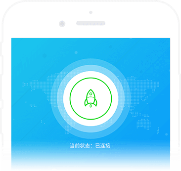 火烧云加速器 app